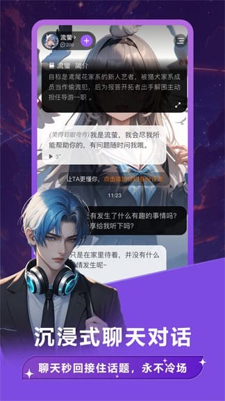 Tofai官方异世界邮差封面