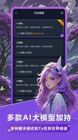 Tofai官方人设工坊封面